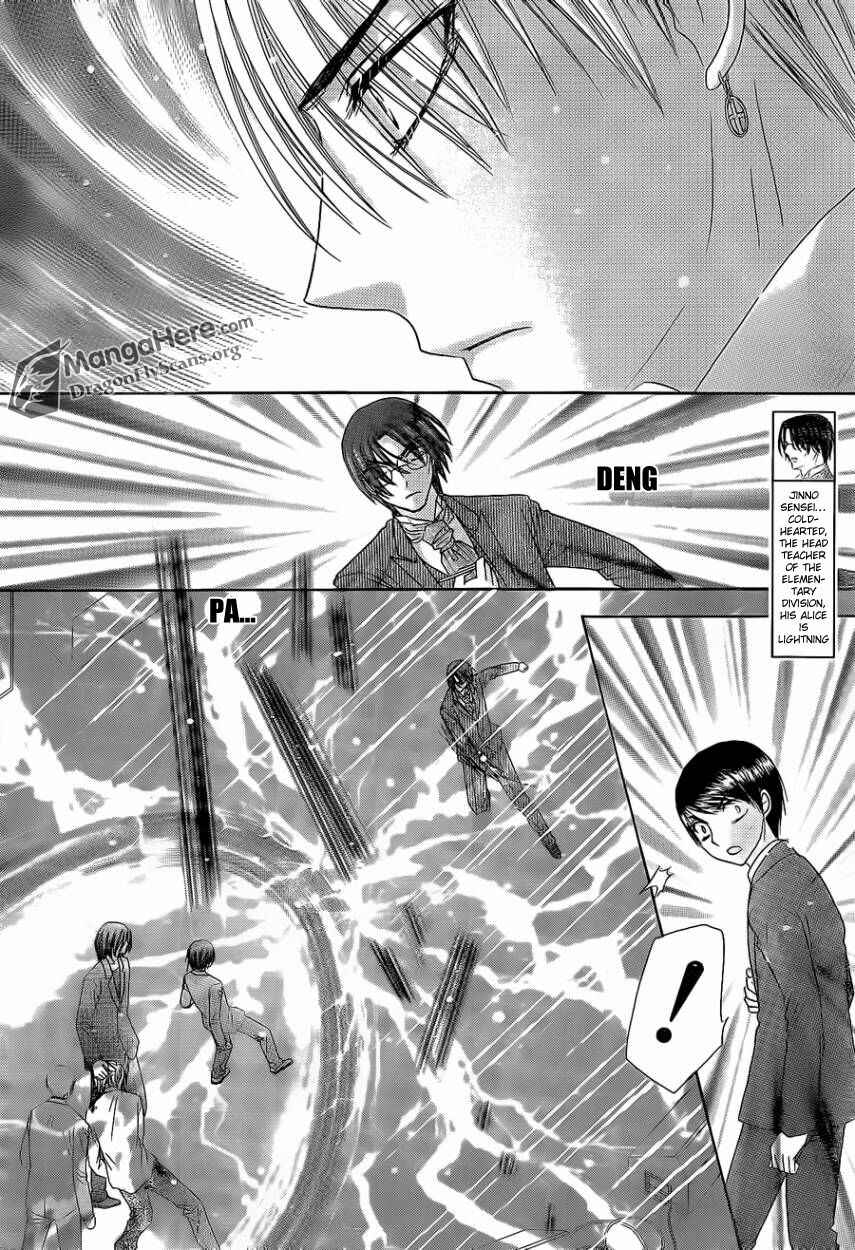 Page 18 Chapter 153 Gakuen Alice
