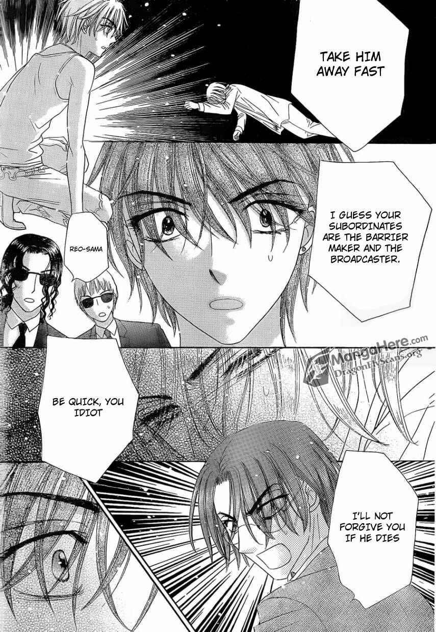 Page 21 Chapter 153 Gakuen Alice
