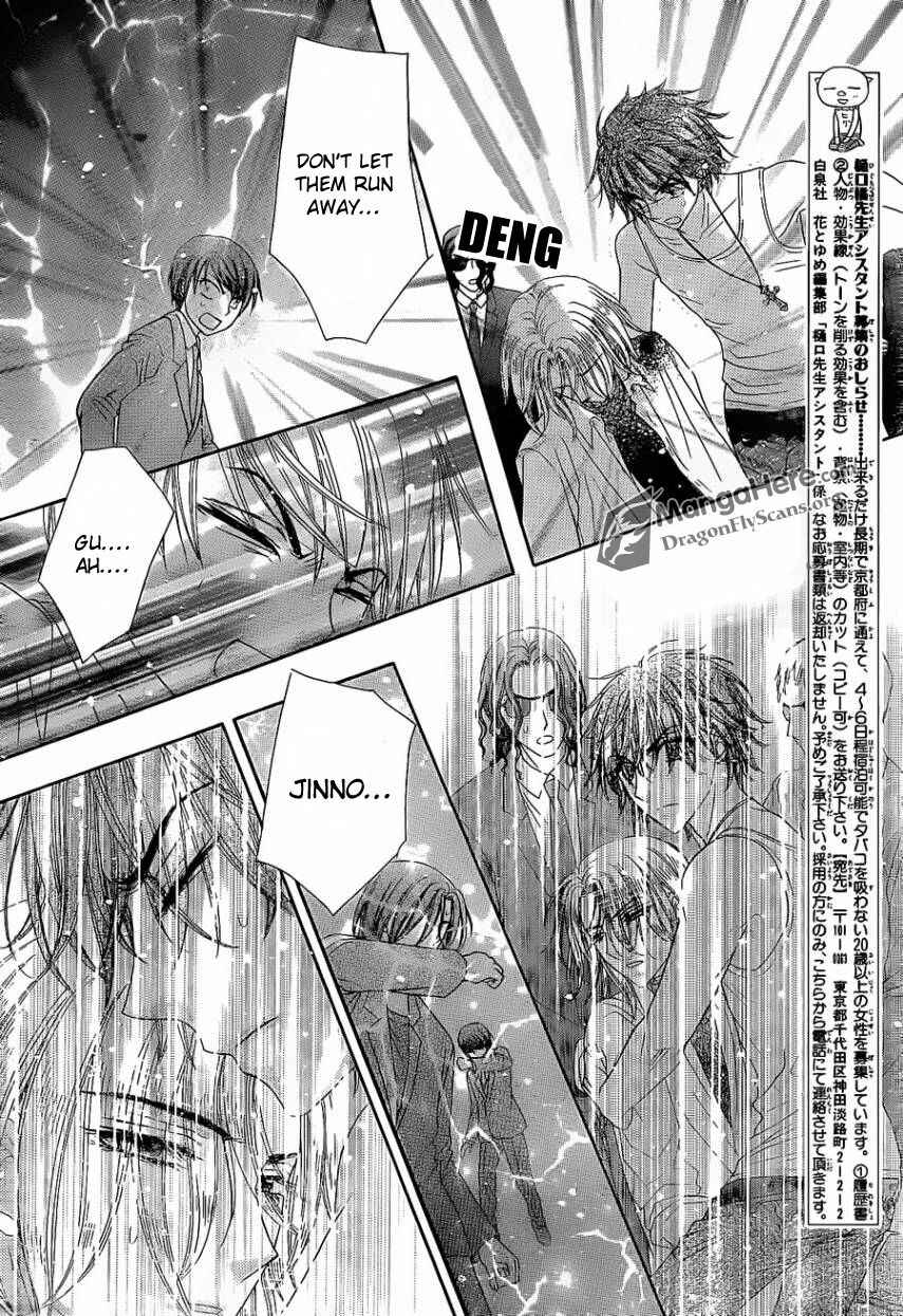 Page 22 Chapter 153 Gakuen Alice