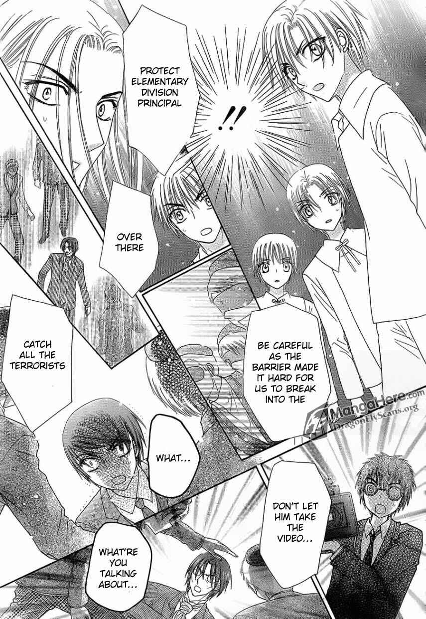 Page 25 Chapter 153 Gakuen Alice