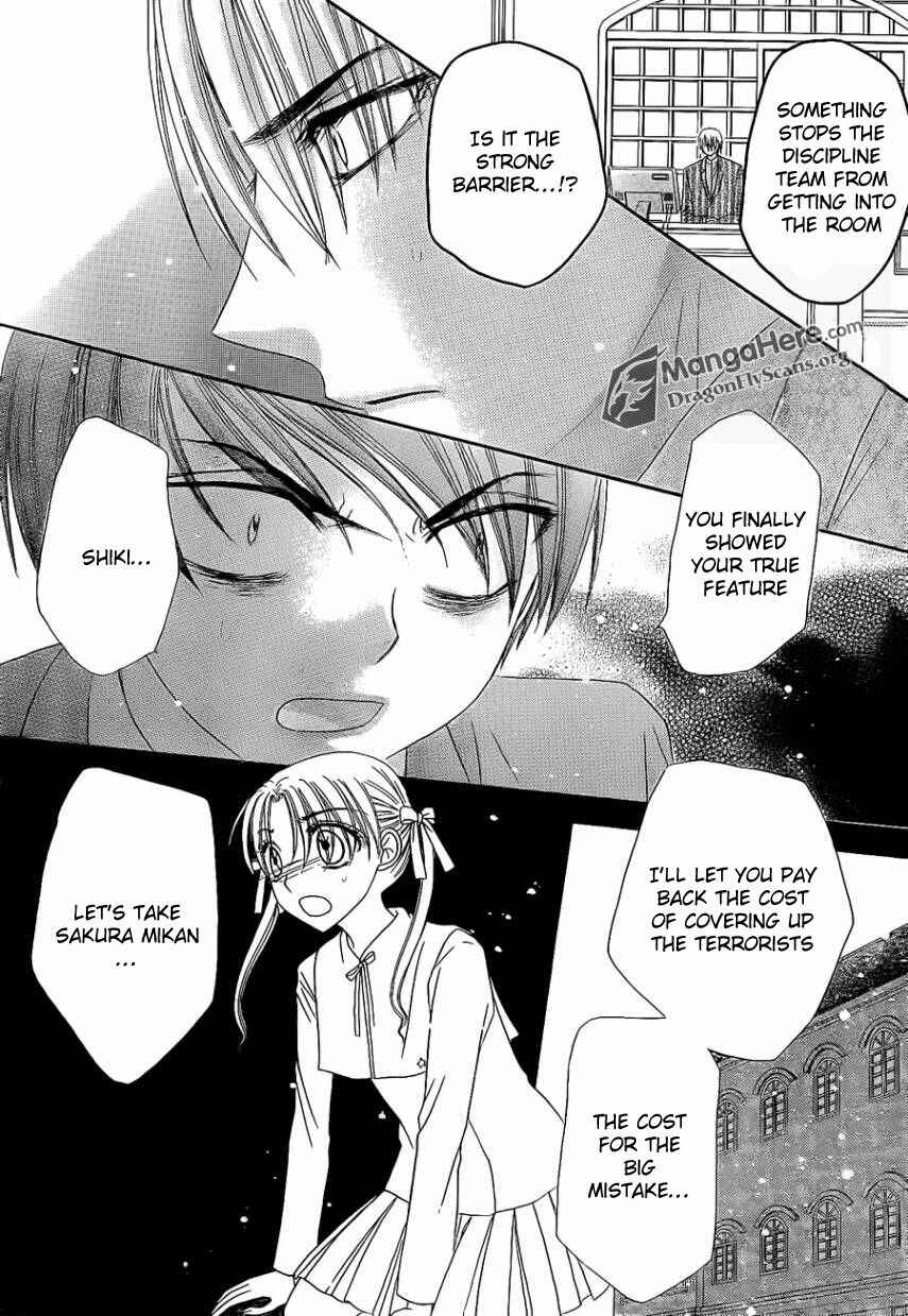 Page 26 Chapter 153 Gakuen Alice