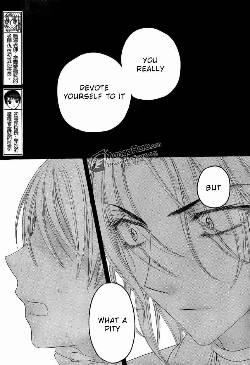 Page 3 Chapter 153 Gakuen Alice