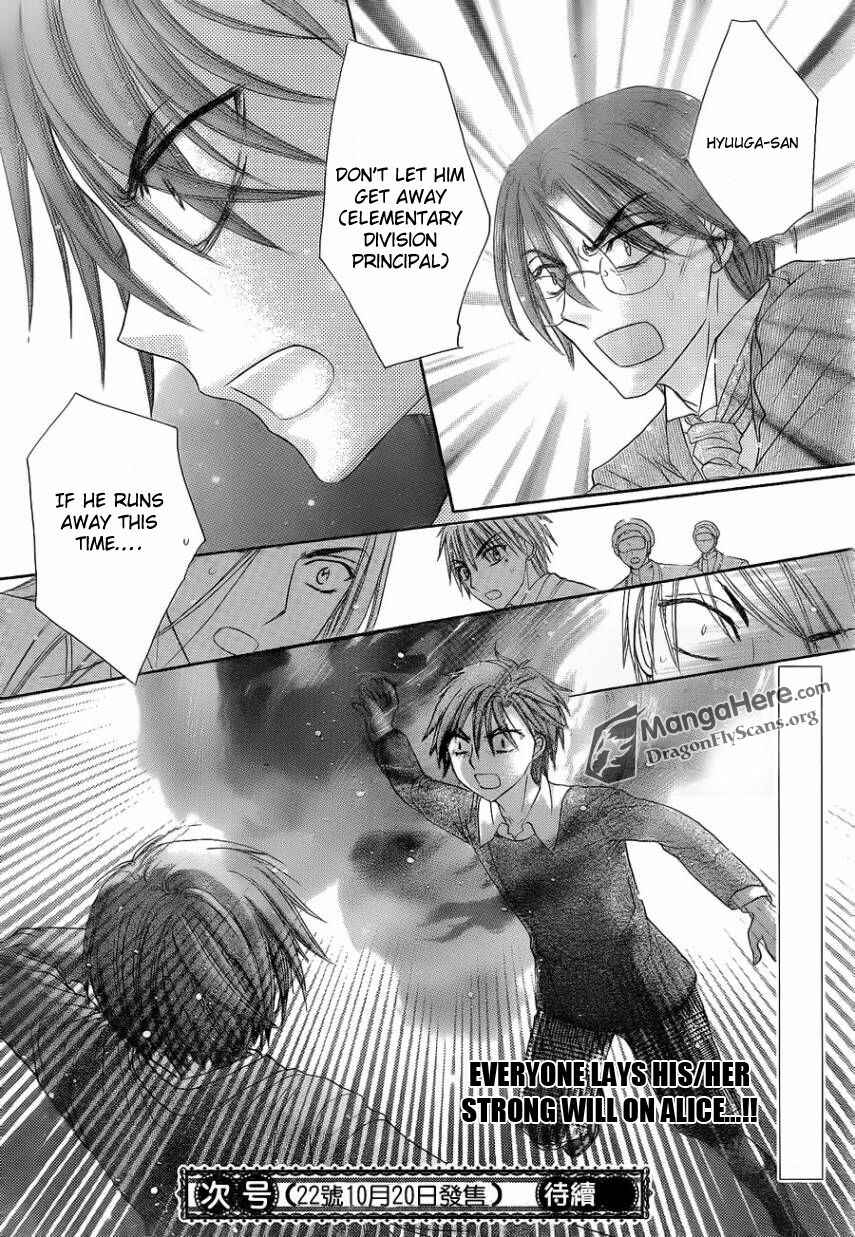 Page 30 Chapter 153 Gakuen Alice