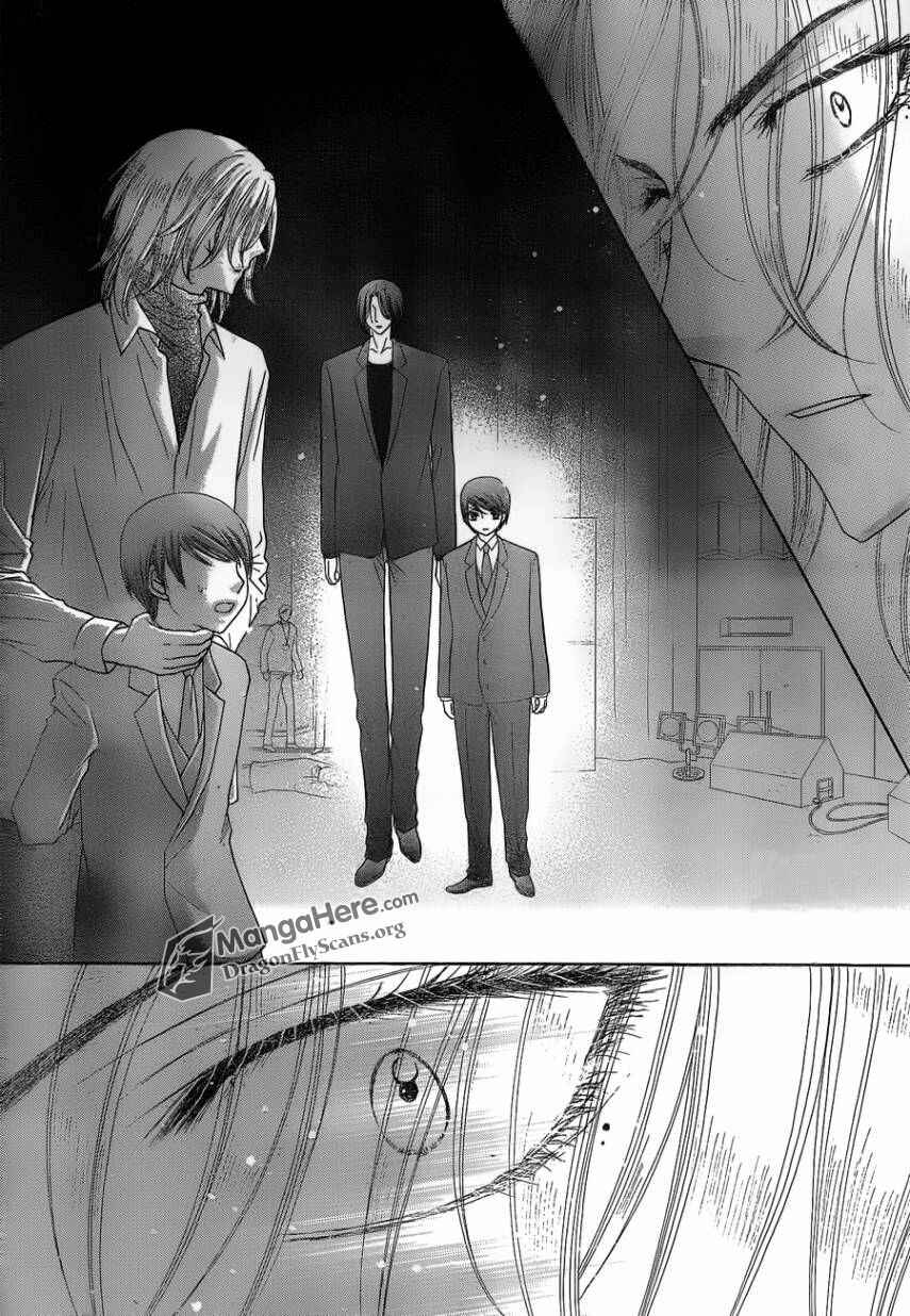 Page 4 Chapter 153 Gakuen Alice