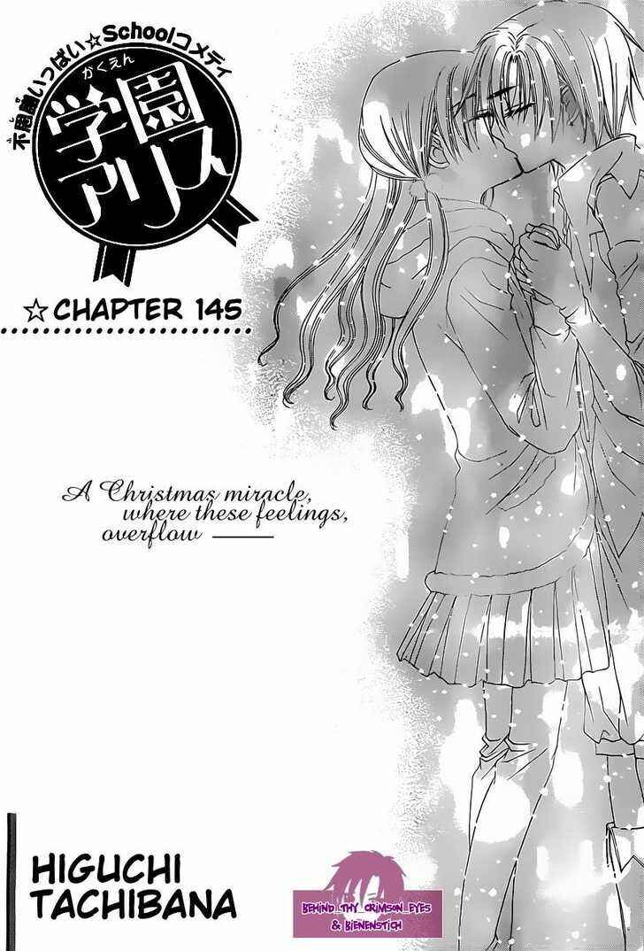 Page 1 Chapter 145 Gakuen Alice