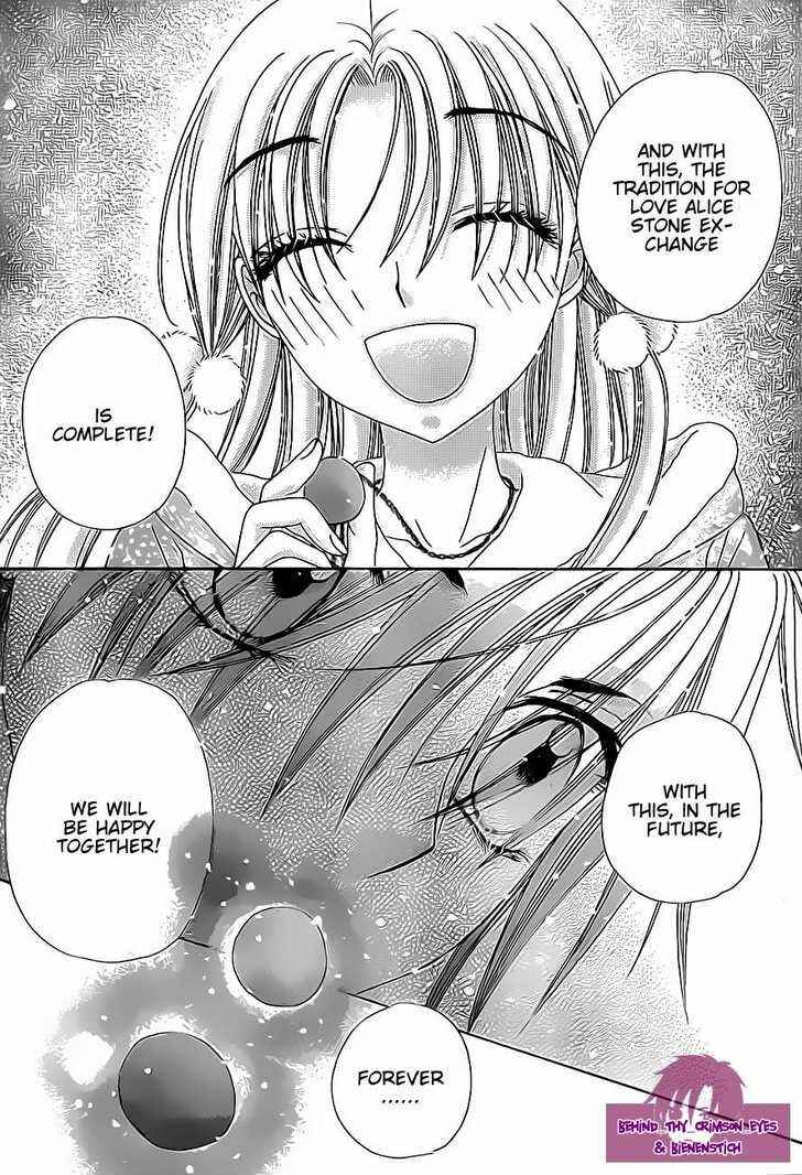 Page 14 Chapter 145 Gakuen Alice