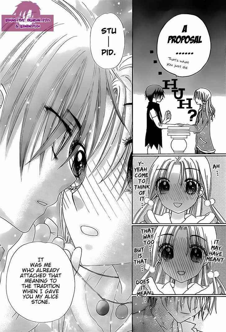 Page 15 Chapter 145 Gakuen Alice
