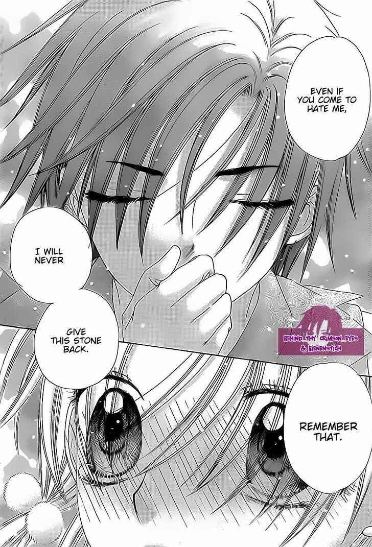 Page 17 Chapter 145 Gakuen Alice