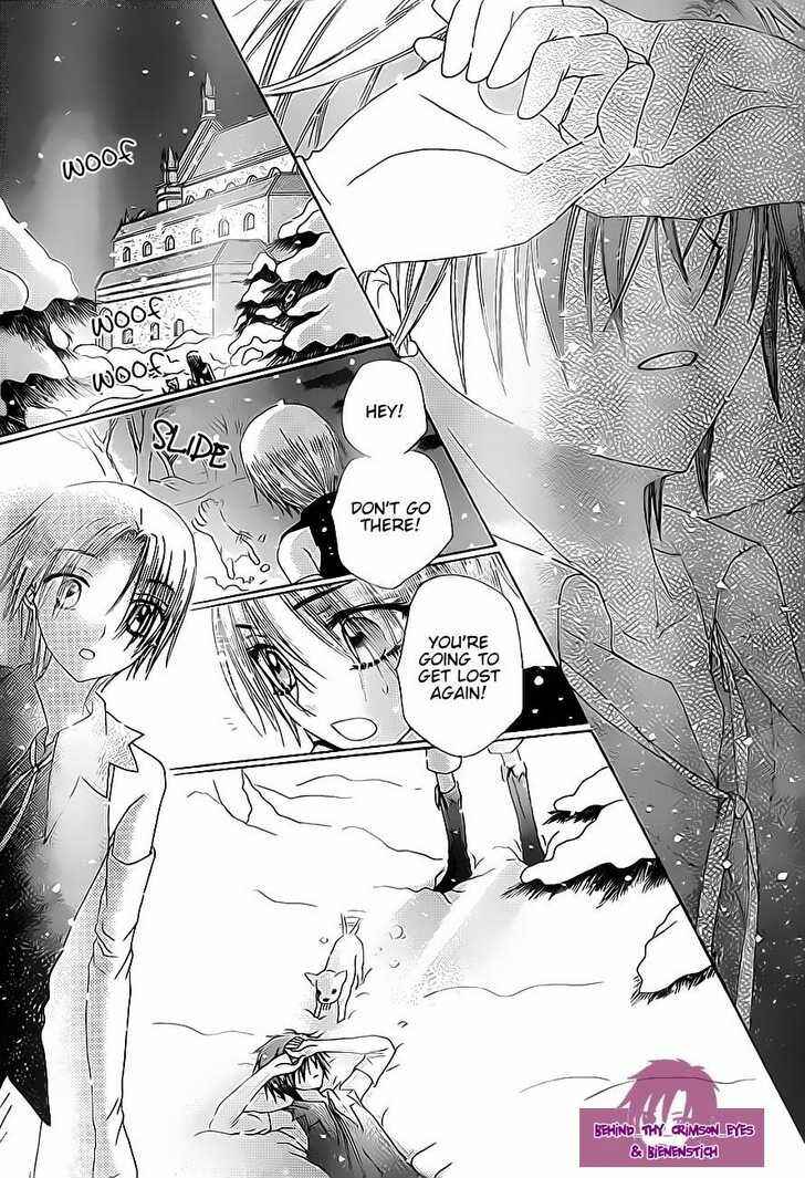 Page 25 Chapter 145 Gakuen Alice