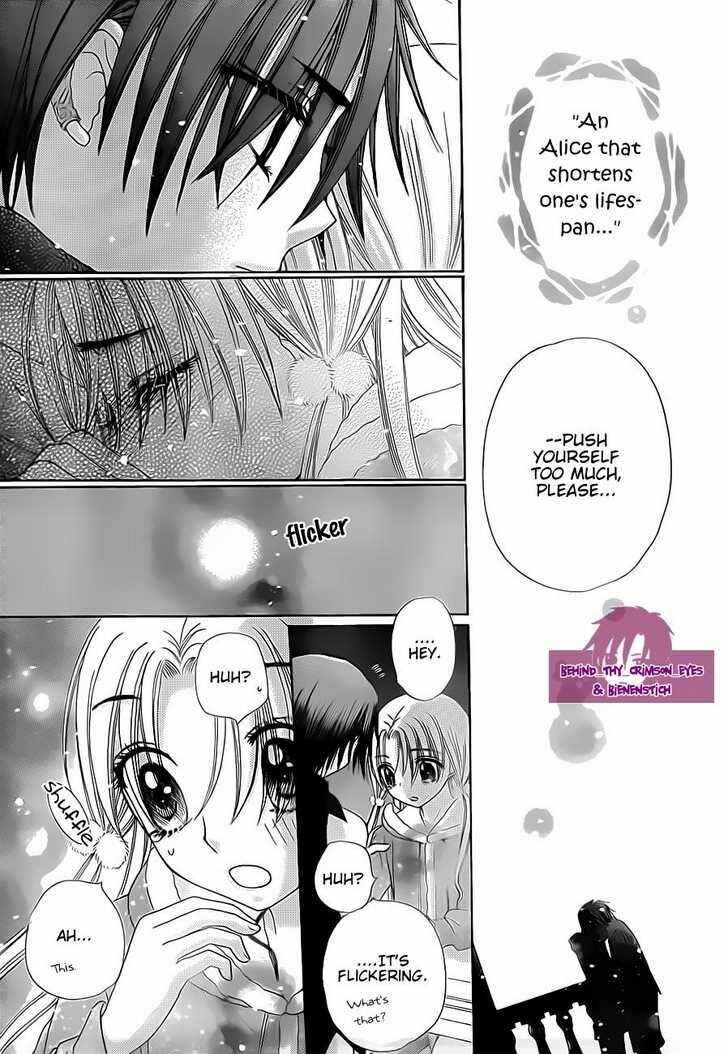 Page 8 Chapter 145 Gakuen Alice