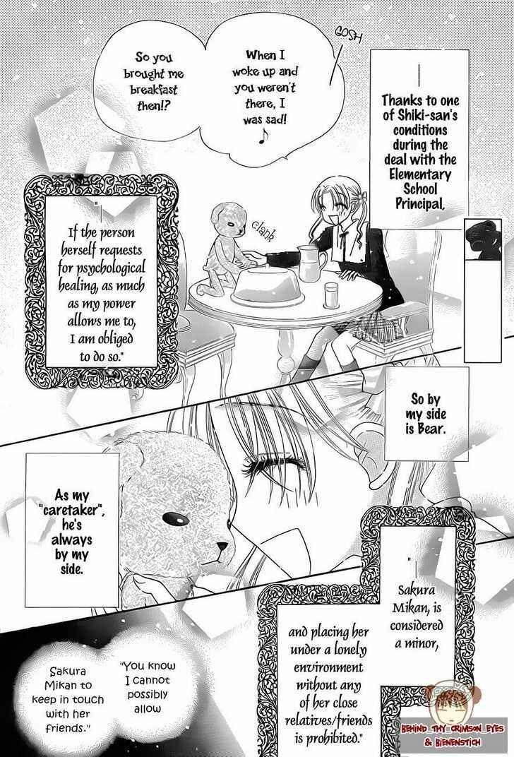 Page 10 Chapter 141 Gakuen Alice