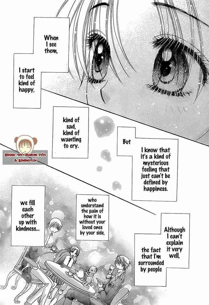 Page 16 Chapter 141 Gakuen Alice