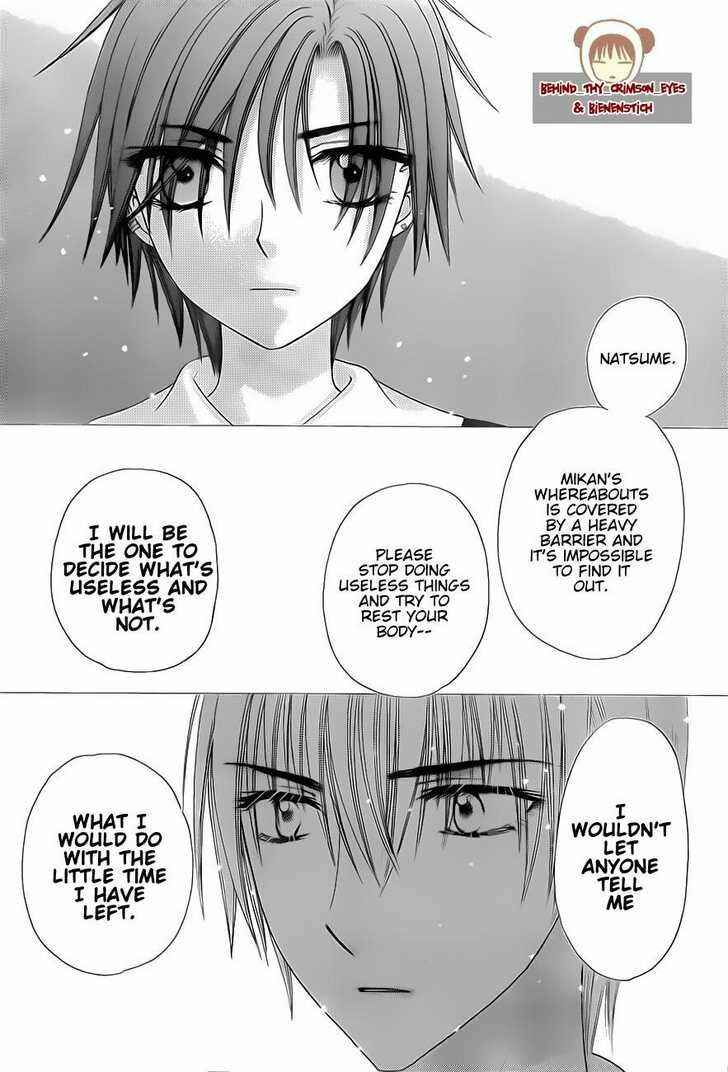 Page 25 Chapter 141 Gakuen Alice