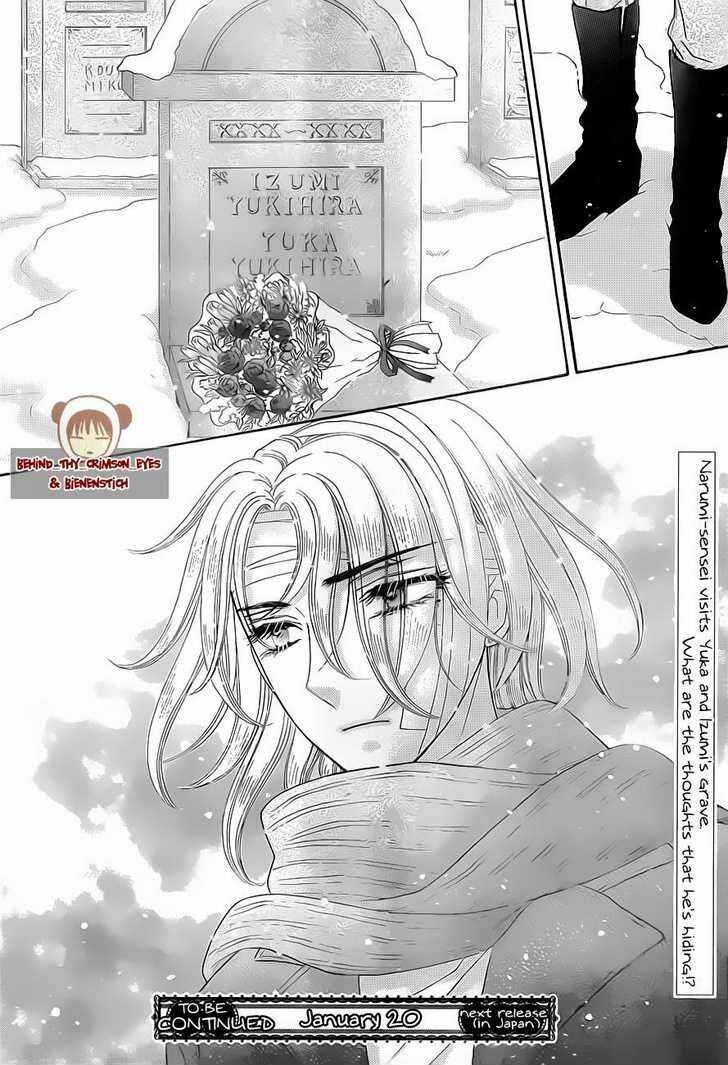 Page 29 Chapter 141 Gakuen Alice