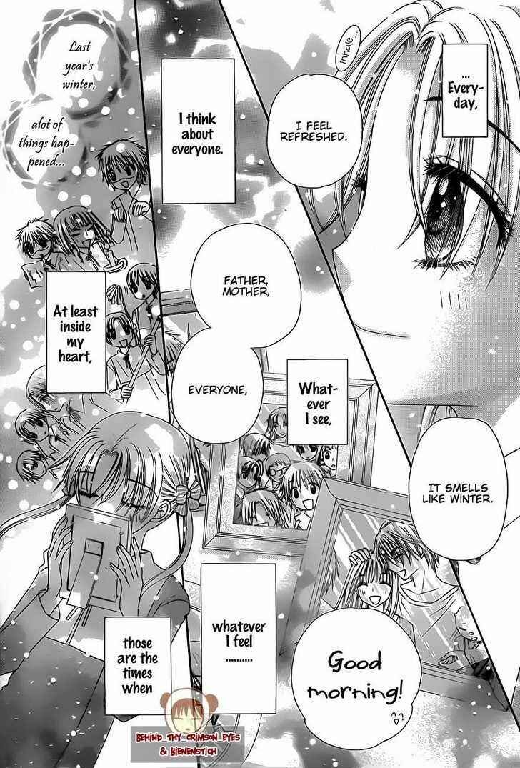 Page 5 Chapter 141 Gakuen Alice