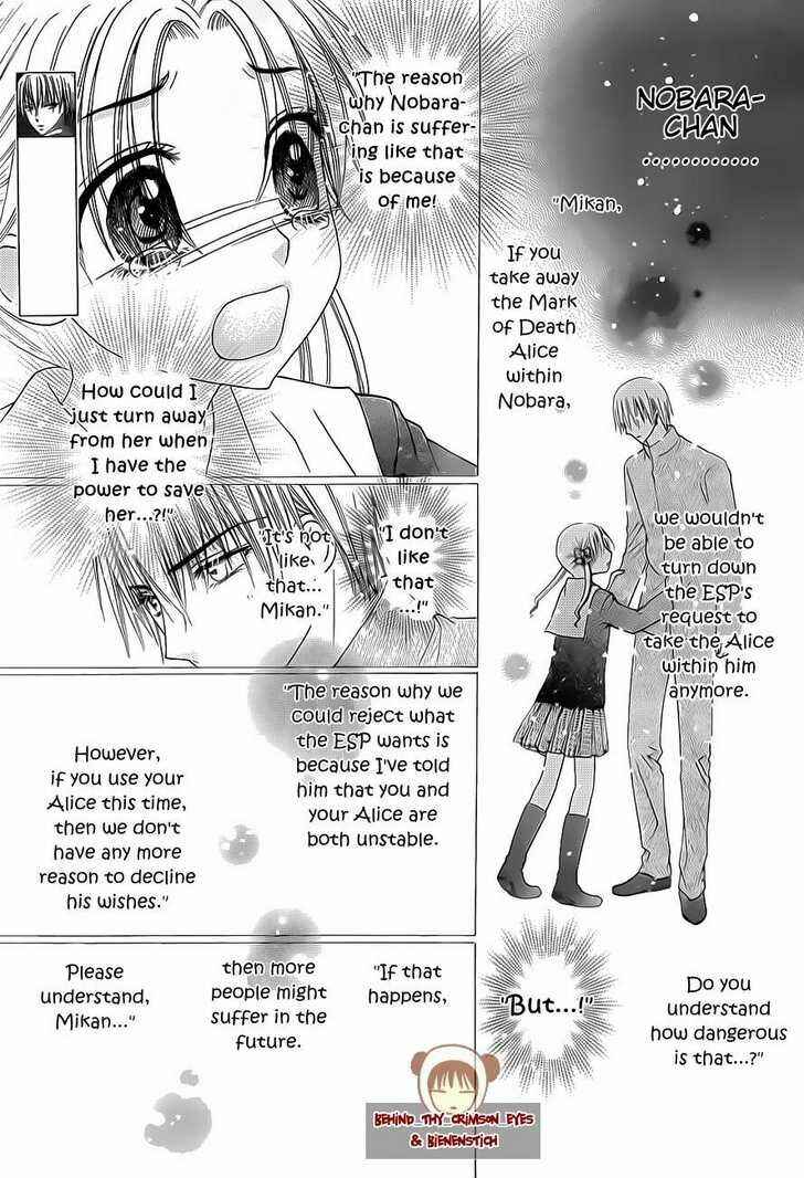 Page 7 Chapter 141 Gakuen Alice