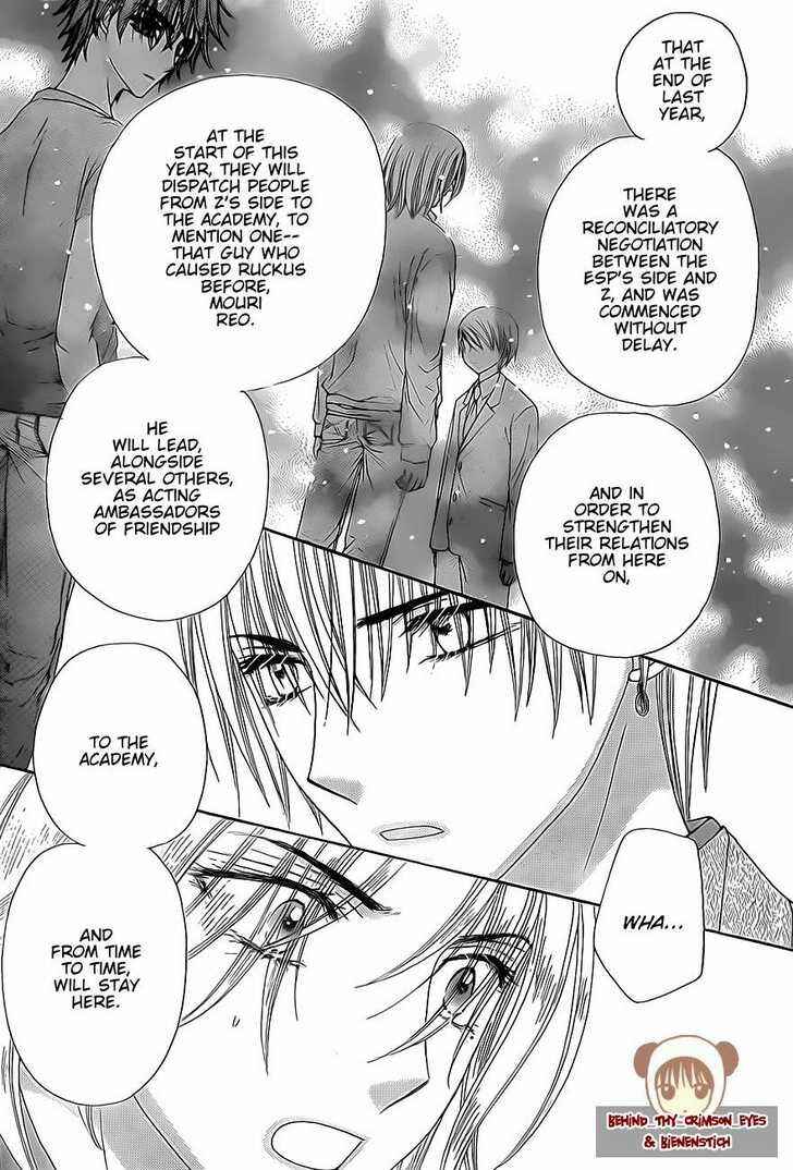 Page 10 Chapter 147 Gakuen Alice