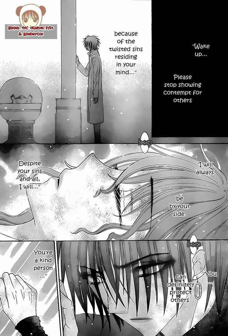 Page 19 Chapter 147 Gakuen Alice