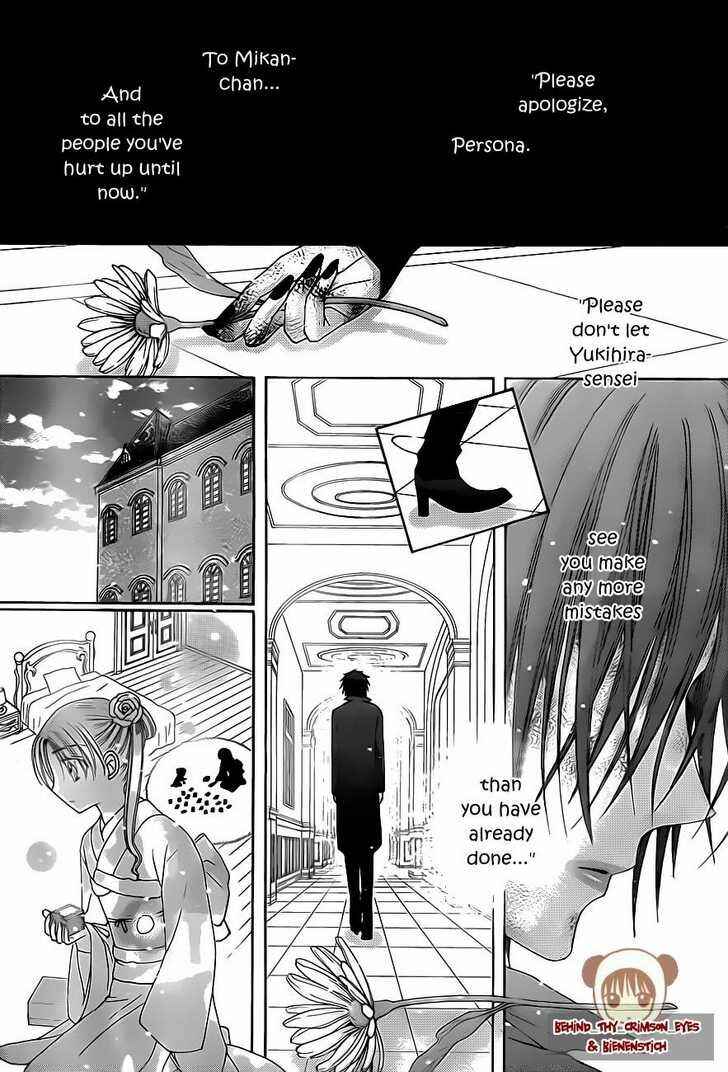 Page 20 Chapter 147 Gakuen Alice