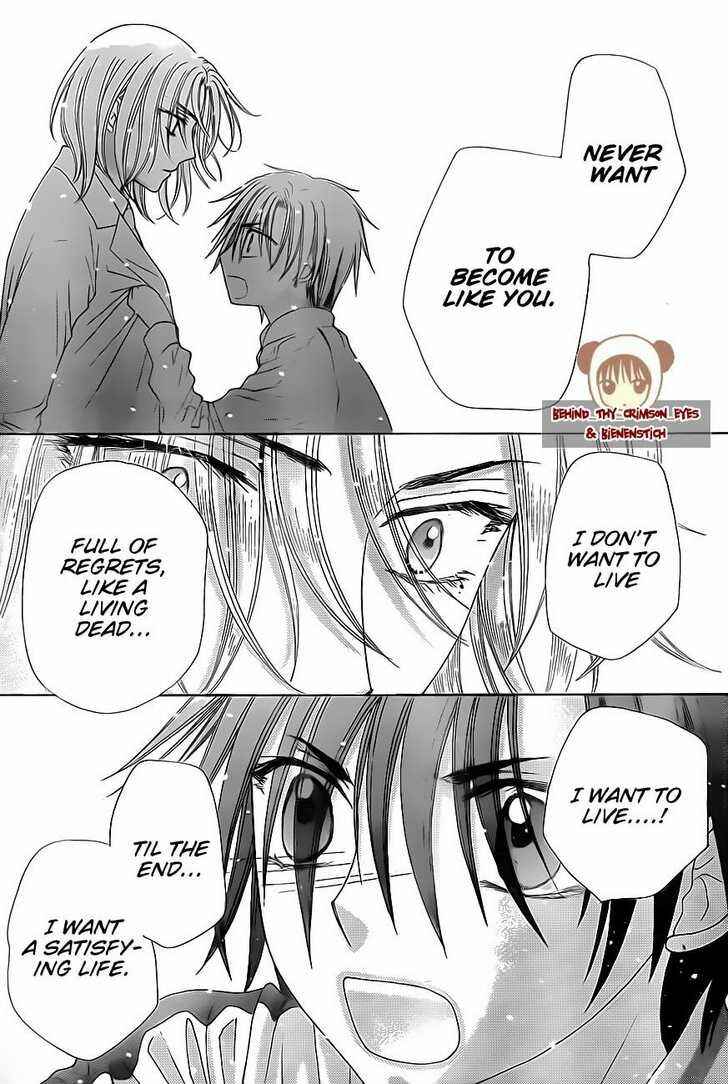 Page 25 Chapter 147 Gakuen Alice