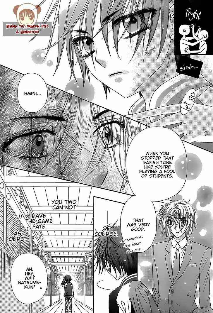 Page 28 Chapter 147 Gakuen Alice
