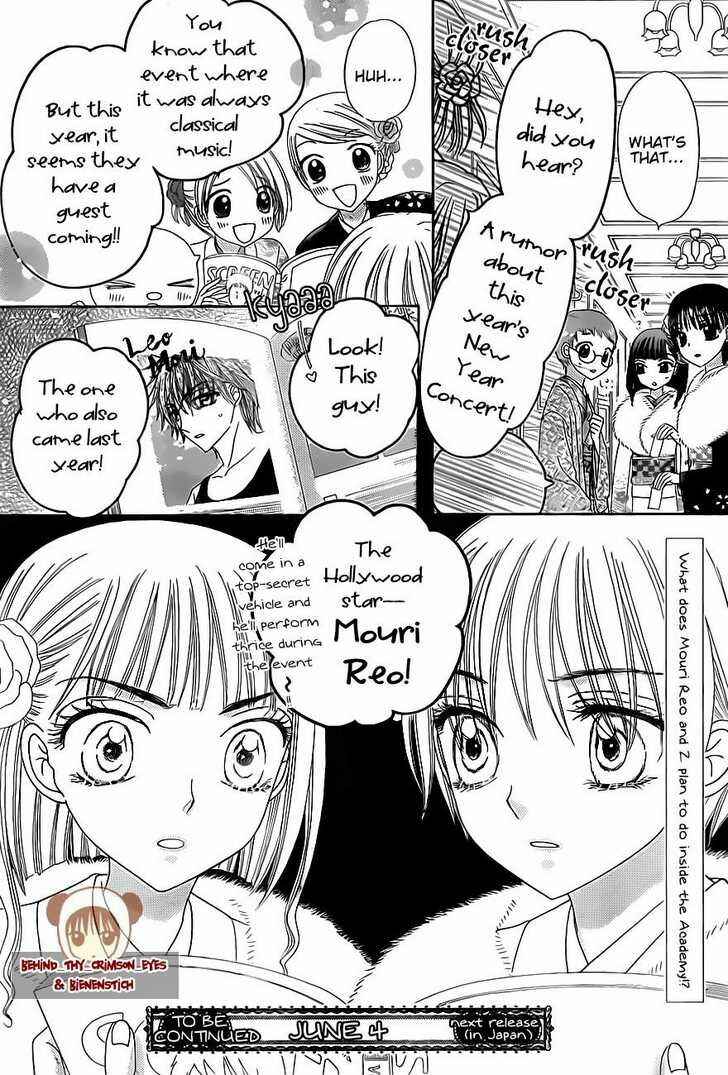 Page 30 Chapter 147 Gakuen Alice