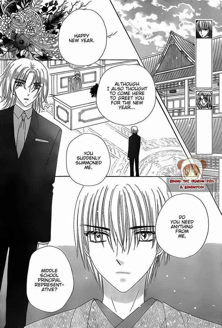 Page 8 Chapter 147 Gakuen Alice