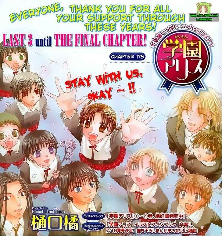 Page 1 Chapter 178 Gakuen Alice