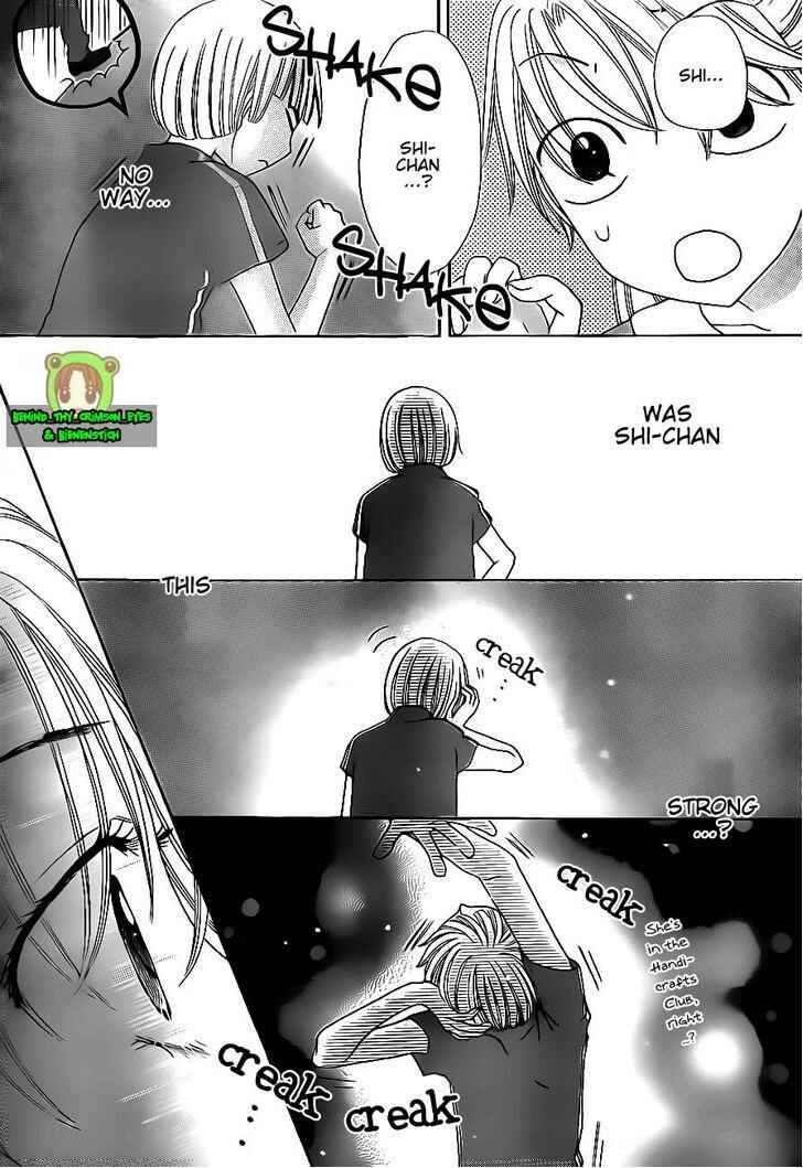 Page 31 Chapter 178 Gakuen Alice