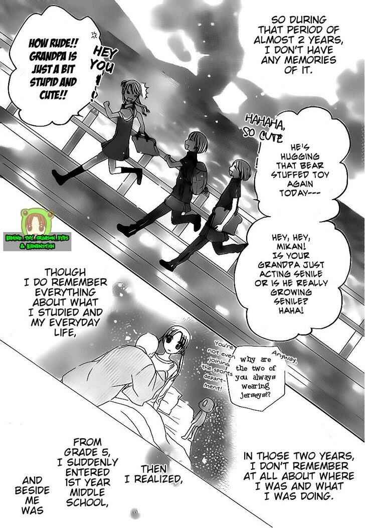 Page 4 Chapter 178 Gakuen Alice