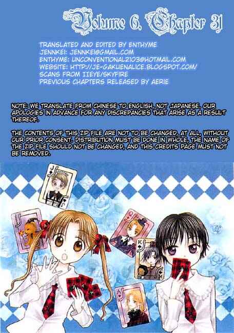 Page 15 Chapter 31 Gakuen Alice