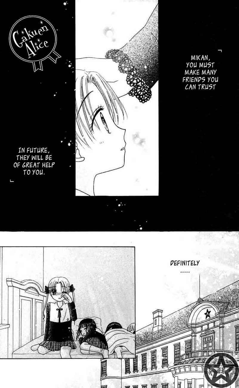 Page 1 Chapter 45 Gakuen Alice
