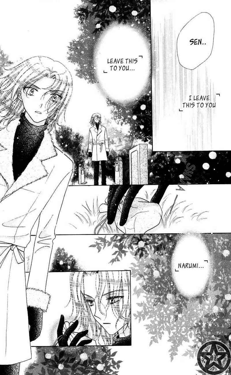 Page 11 Chapter 45 Gakuen Alice
