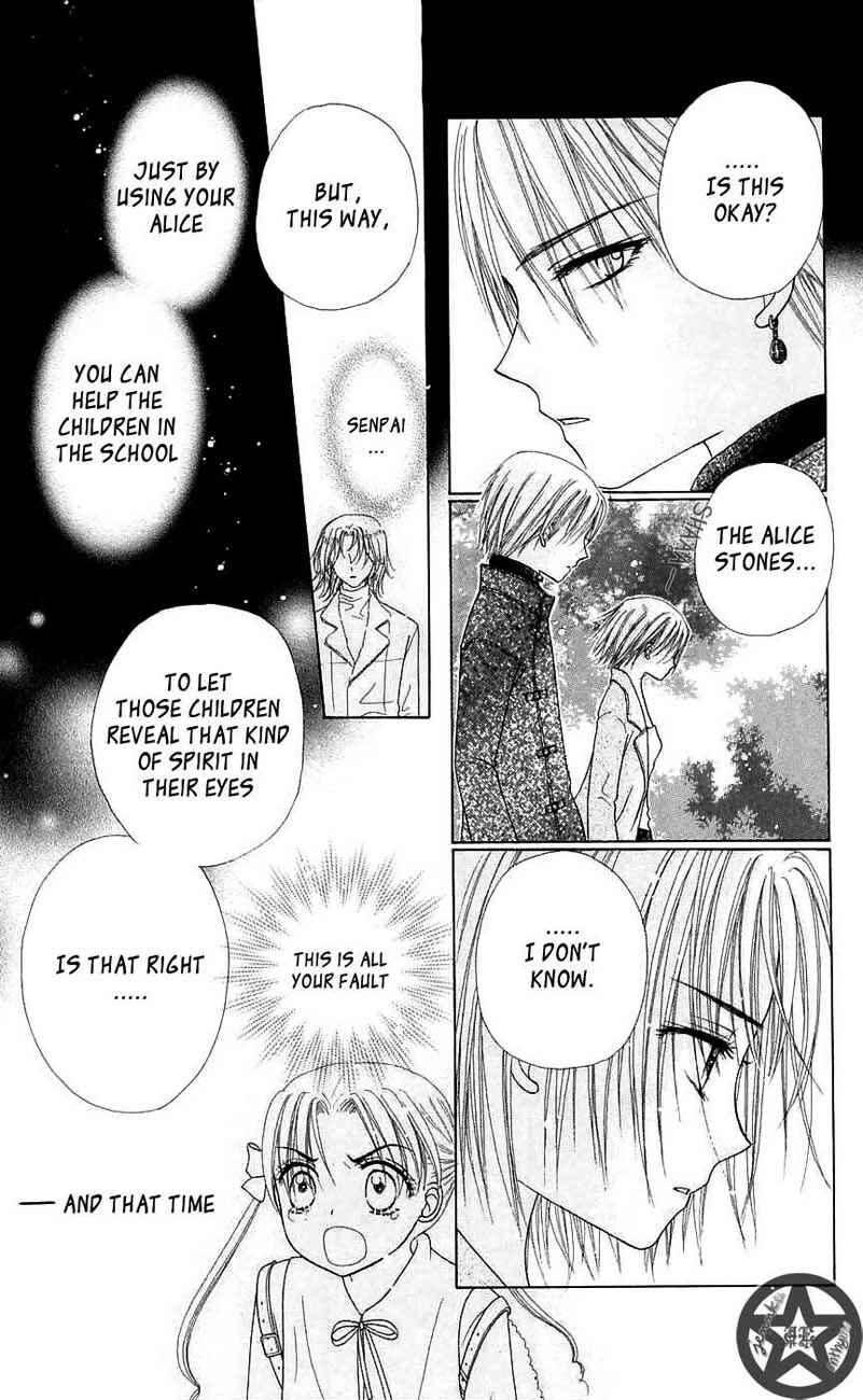 Page 13 Chapter 45 Gakuen Alice