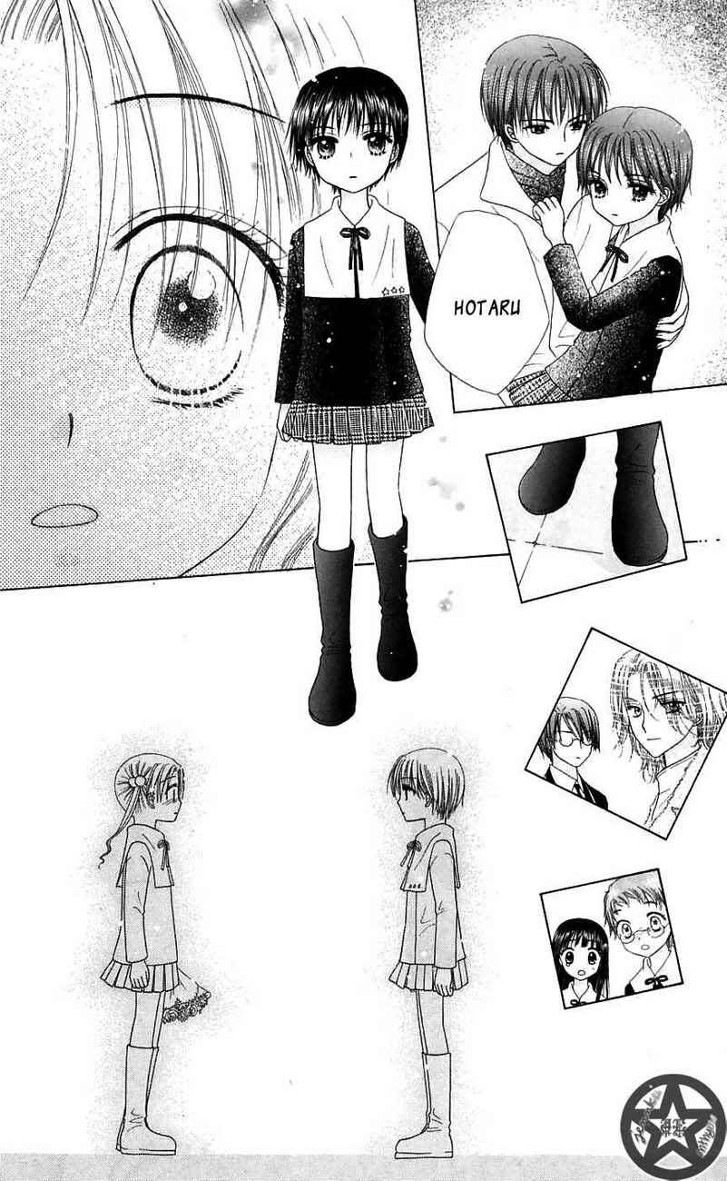 Page 20 Chapter 45 Gakuen Alice