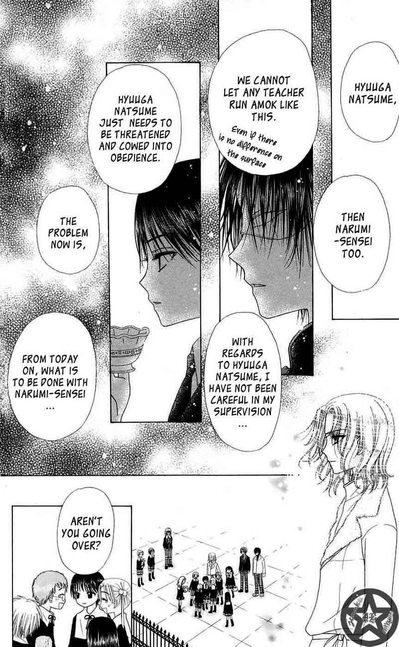 Page 26 Chapter 45 Gakuen Alice