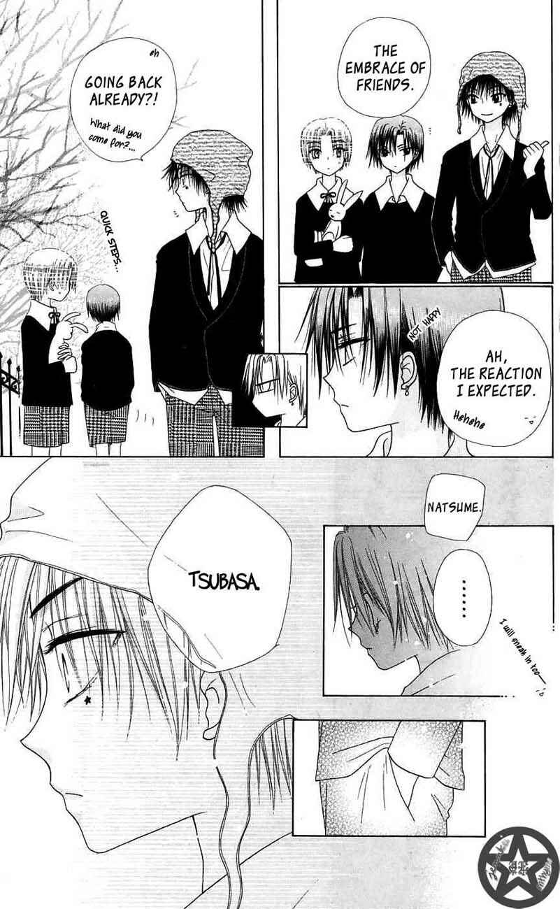 Page 27 Chapter 45 Gakuen Alice