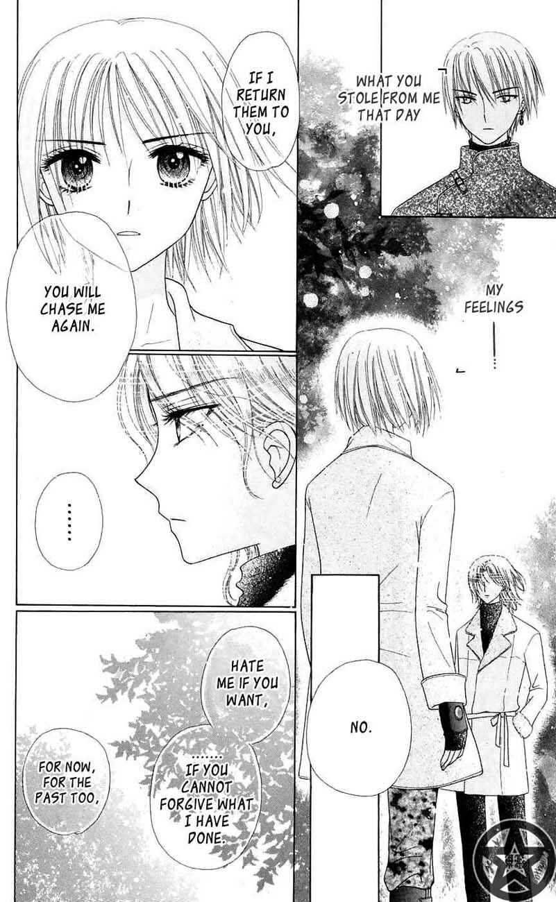 Page 6 Chapter 45 Gakuen Alice