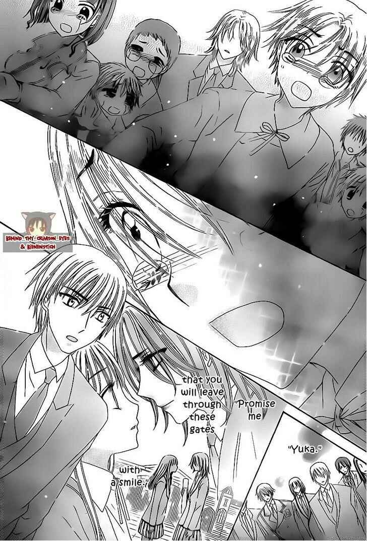 Page 15 Chapter 177 Gakuen Alice