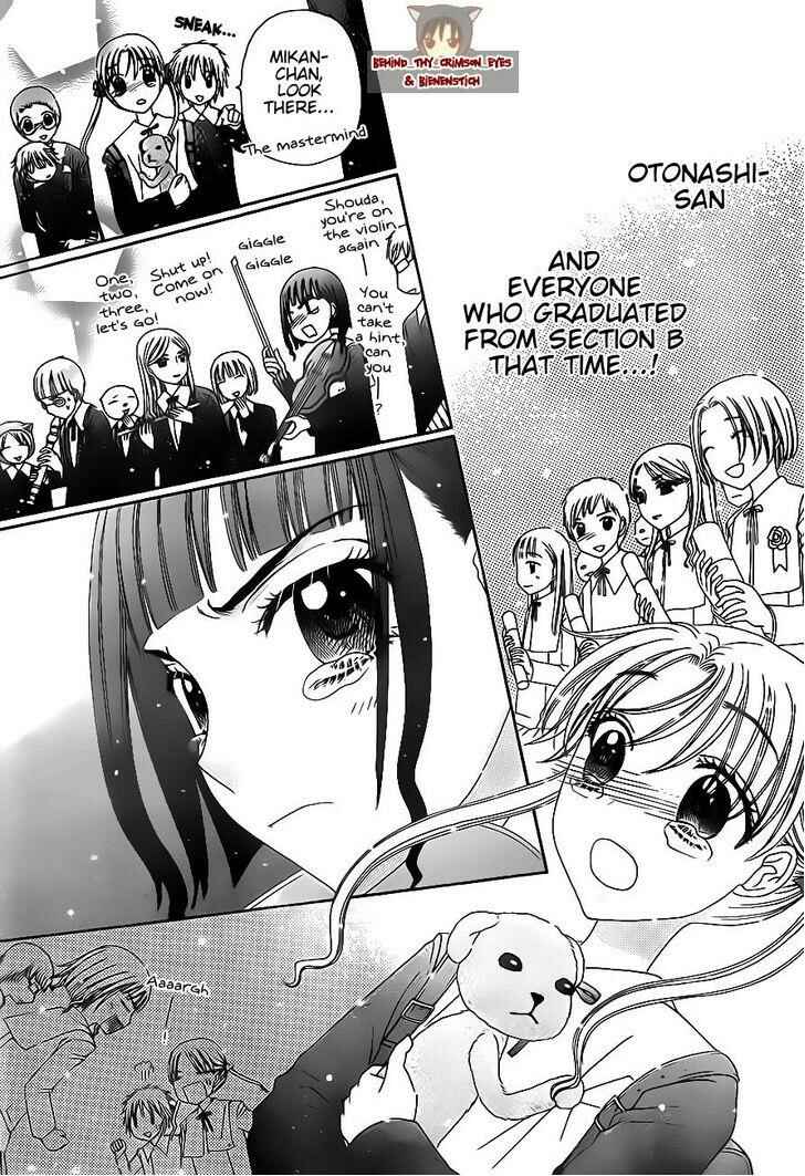 Page 7 Chapter 177 Gakuen Alice