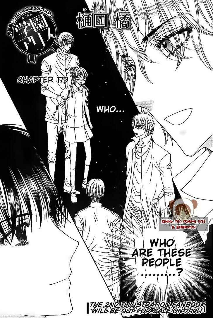 Page 1 Chapter 179 Gakuen Alice