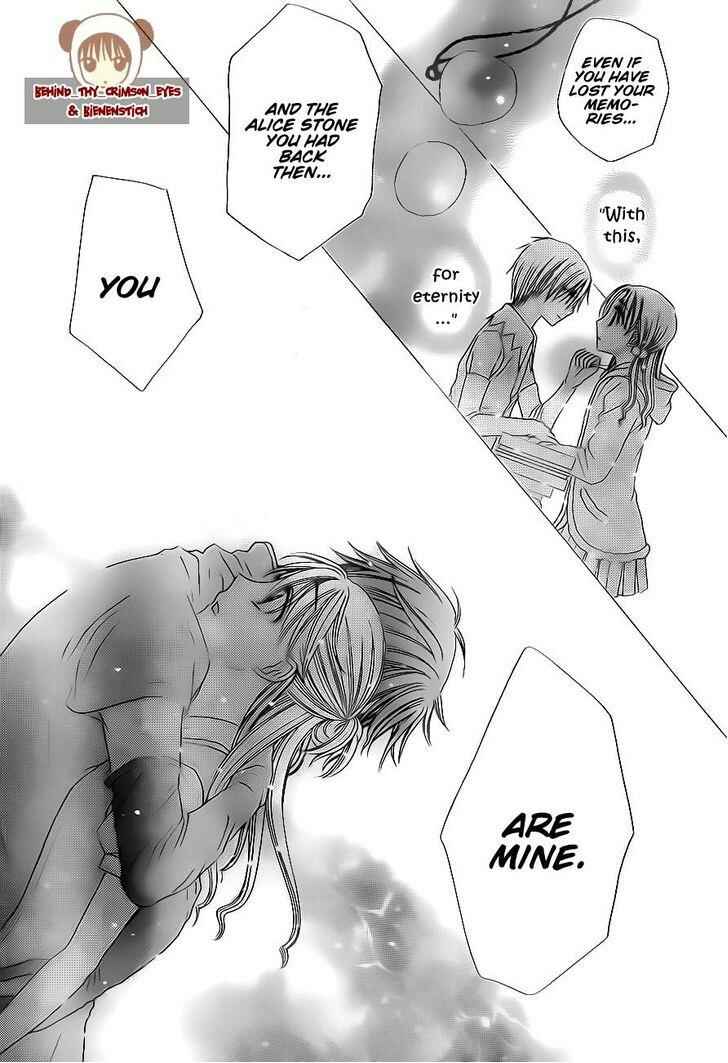 Page 23 Chapter 179 Gakuen Alice