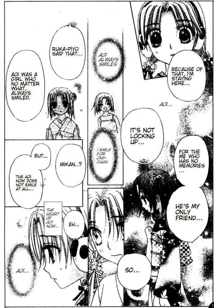 Page 15 Chapter 66 Gakuen Alice