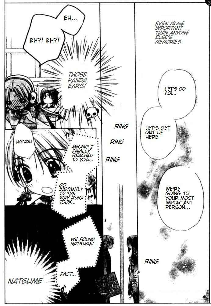 Page 17 Chapter 66 Gakuen Alice