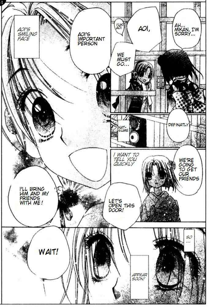 Page 18 Chapter 66 Gakuen Alice