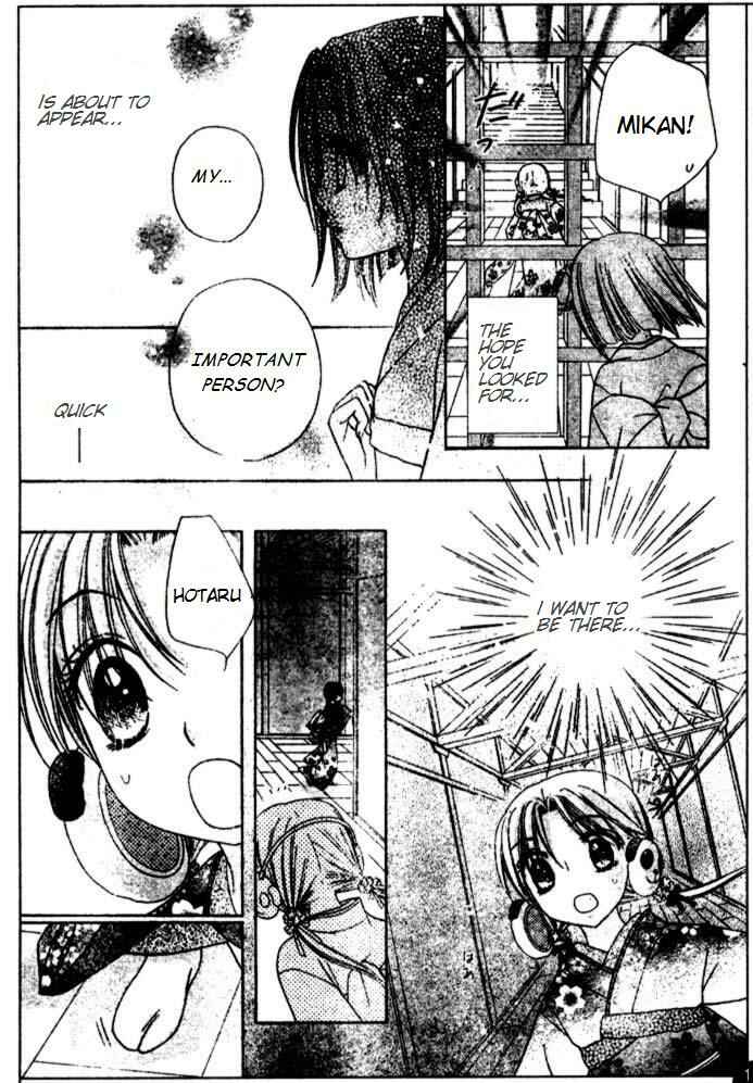 Page 19 Chapter 66 Gakuen Alice