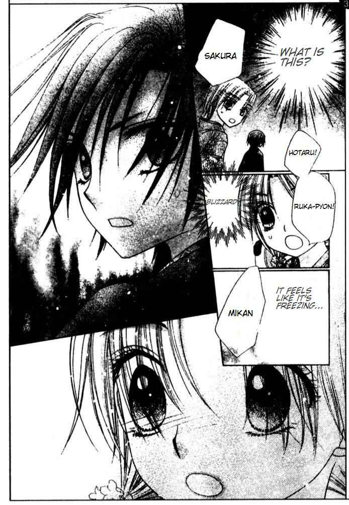 Page 21 Chapter 66 Gakuen Alice
