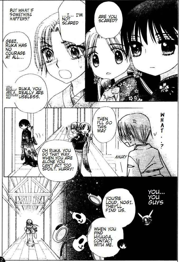 Page 4 Chapter 66 Gakuen Alice