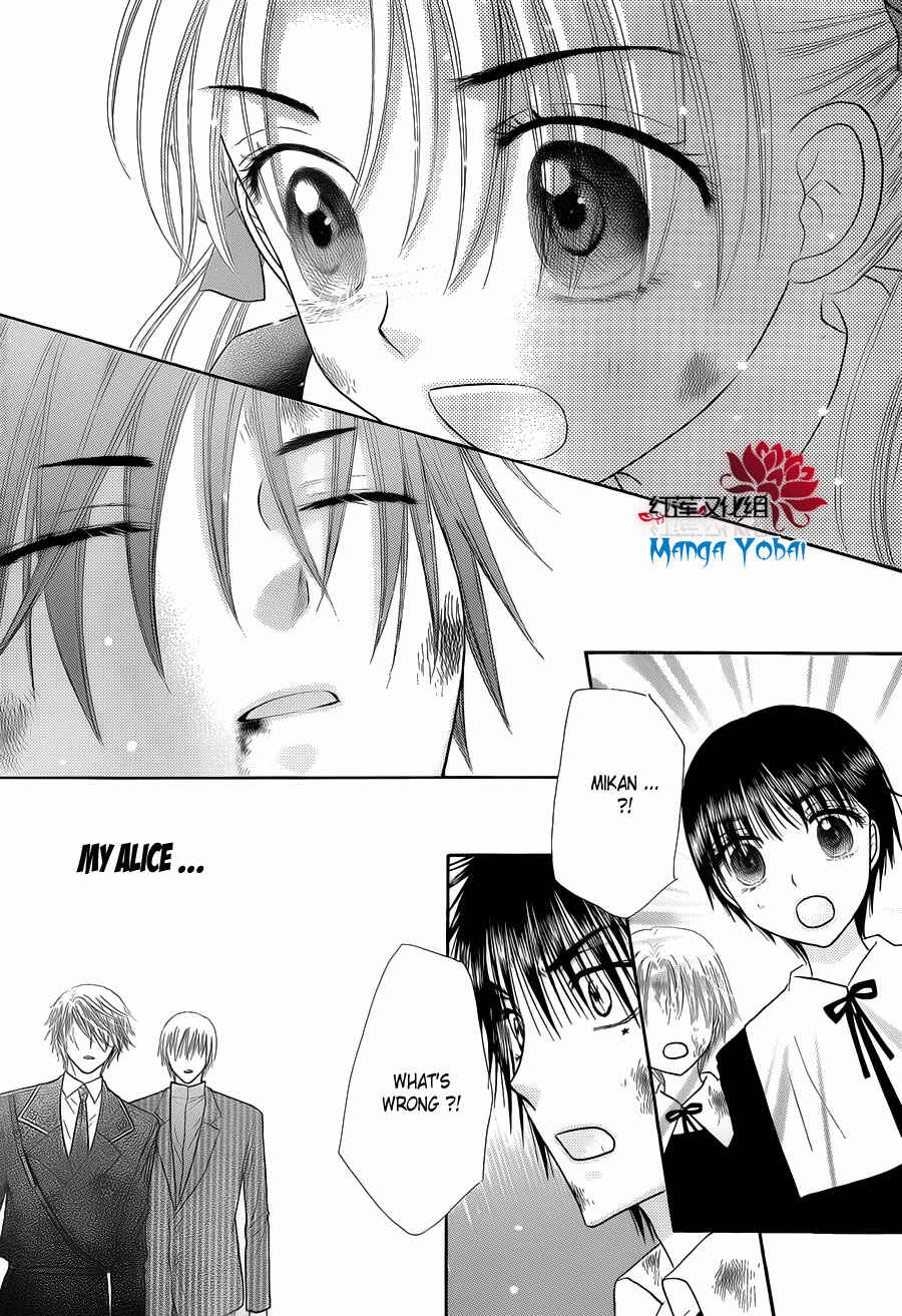 Page 14 Chapter 166 Gakuen Alice
