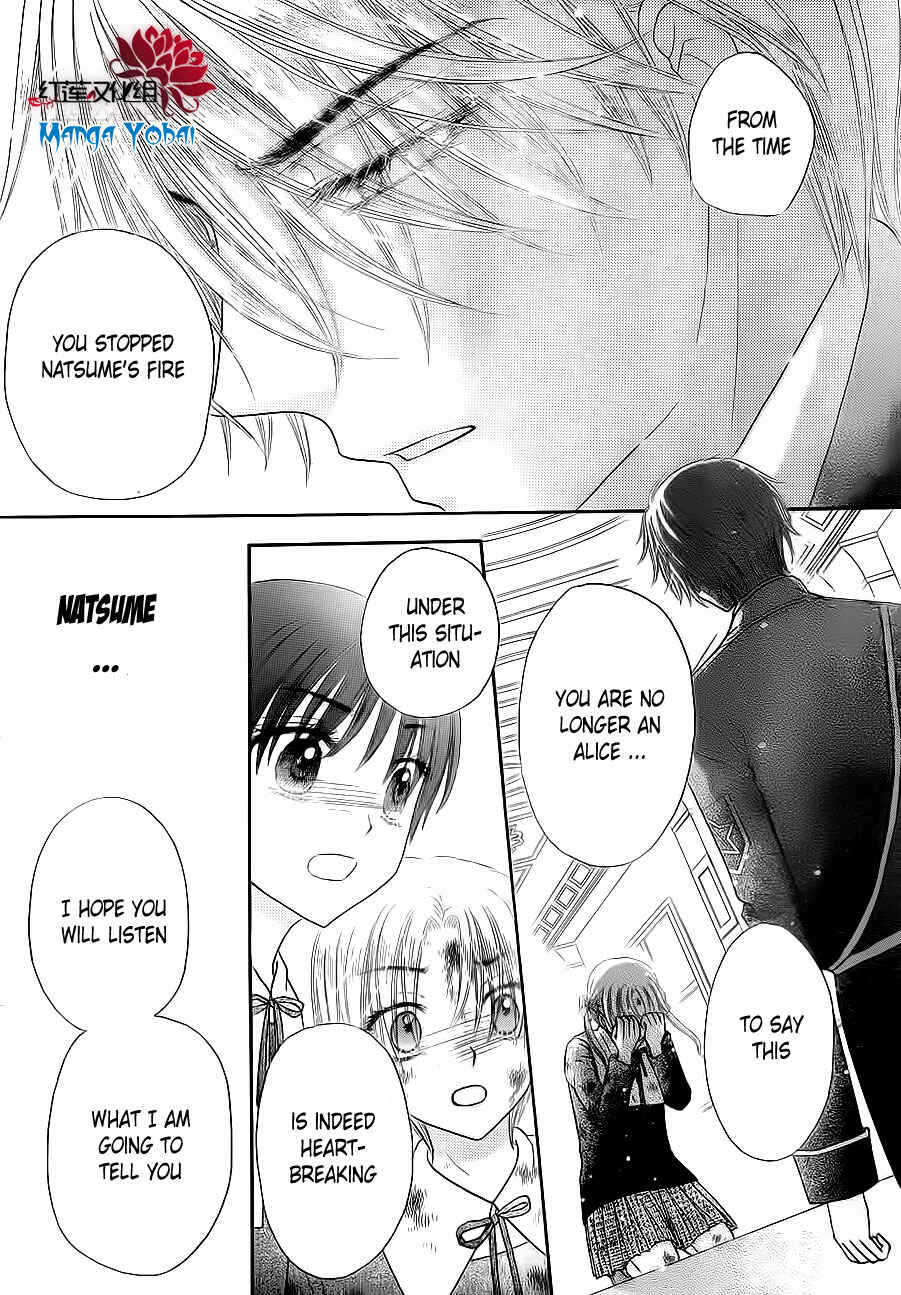 Page 19 Chapter 166 Gakuen Alice